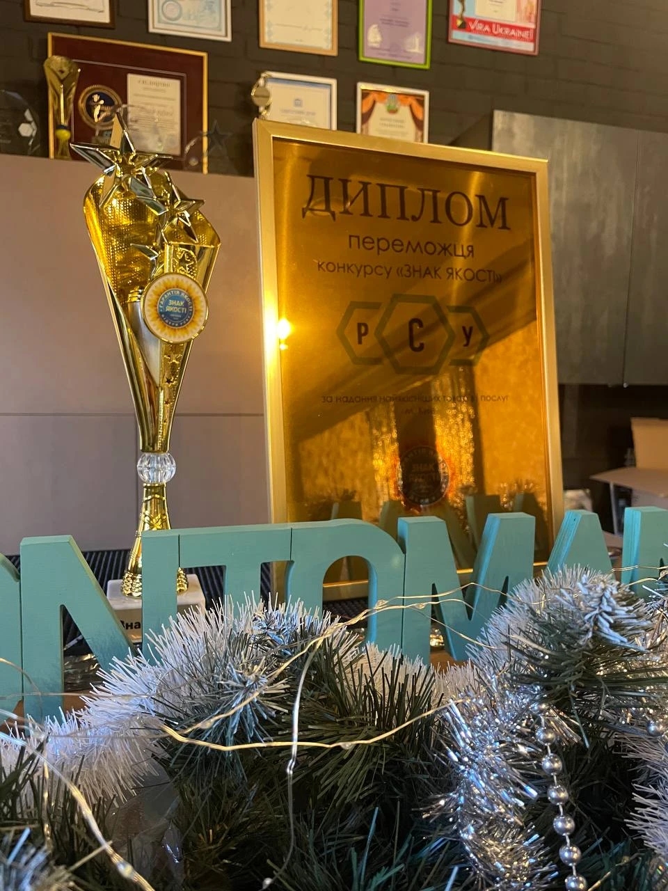 blog image Чергова нагорода "Знак Якості 2024" для РСУ 🏆