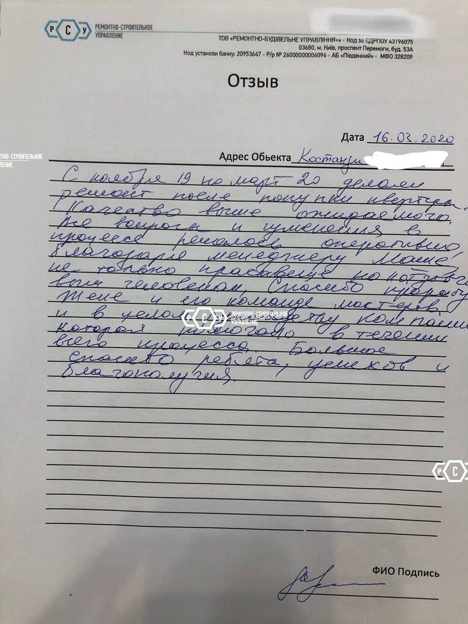 review person photo