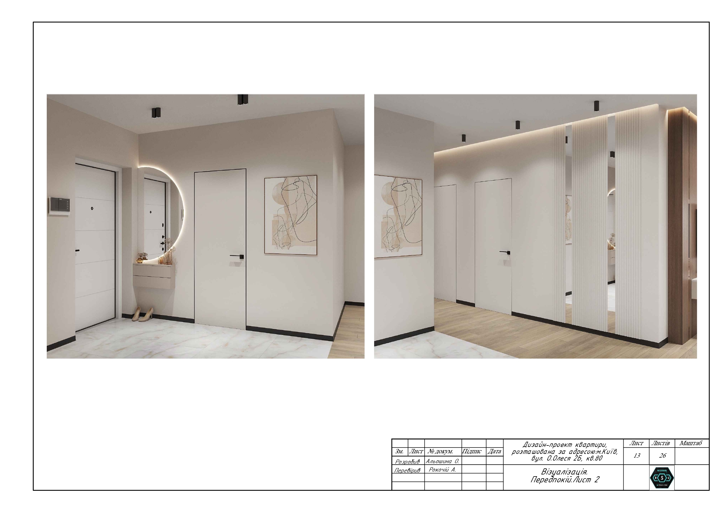 project small image