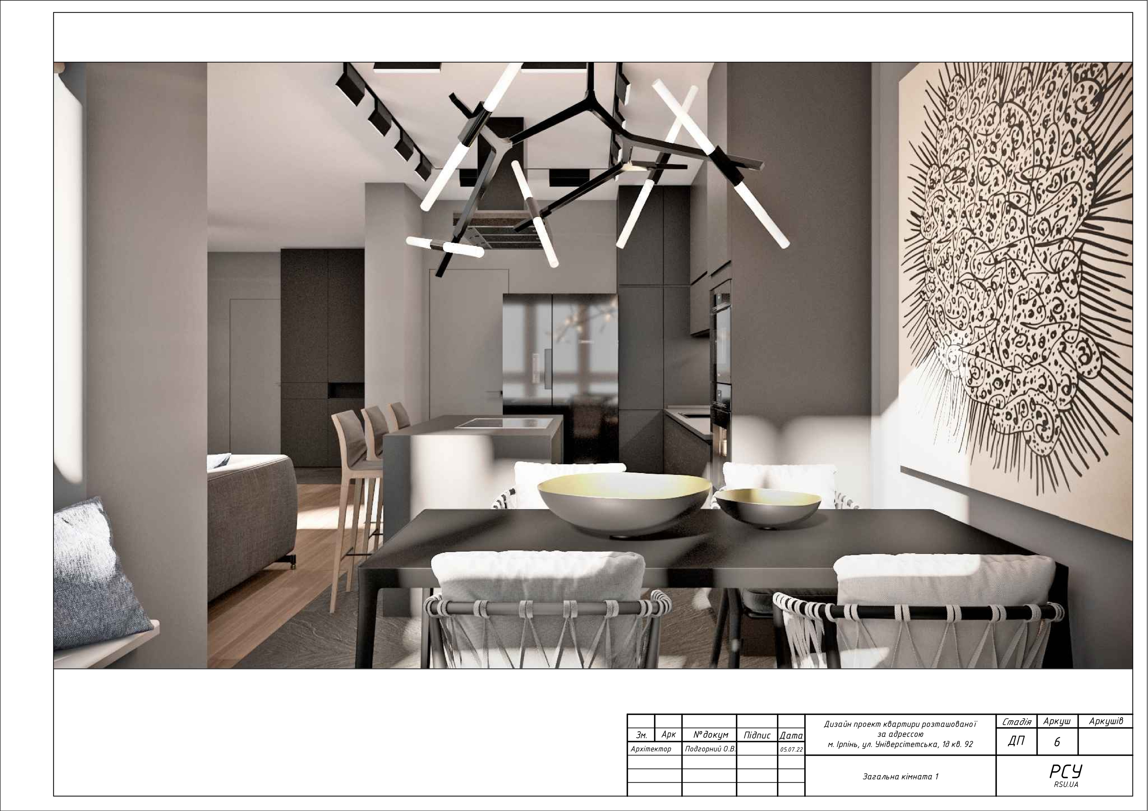 project small image
