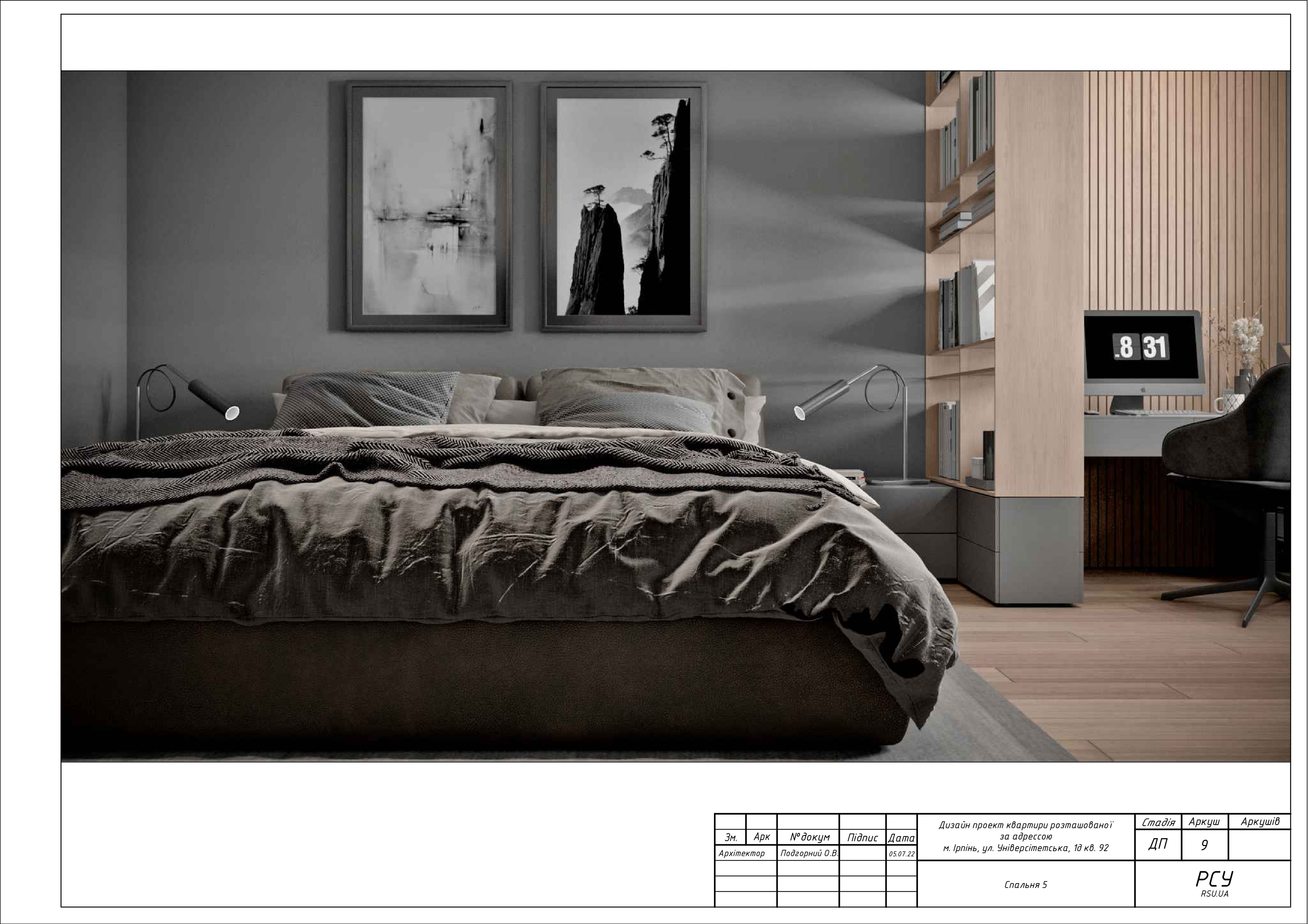 project small image