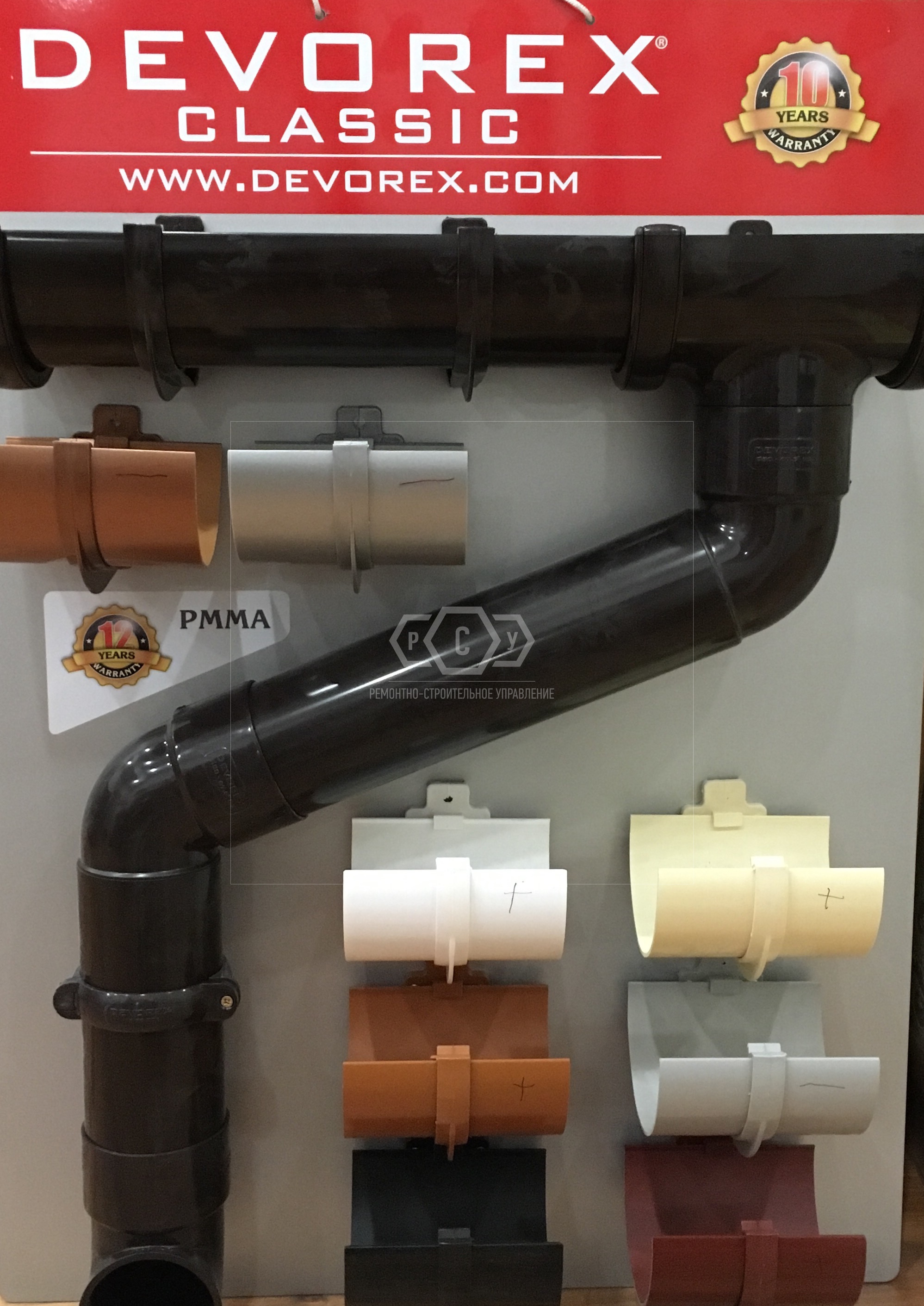 material Devorex classic  (на дом до 300 м.кв).jpg