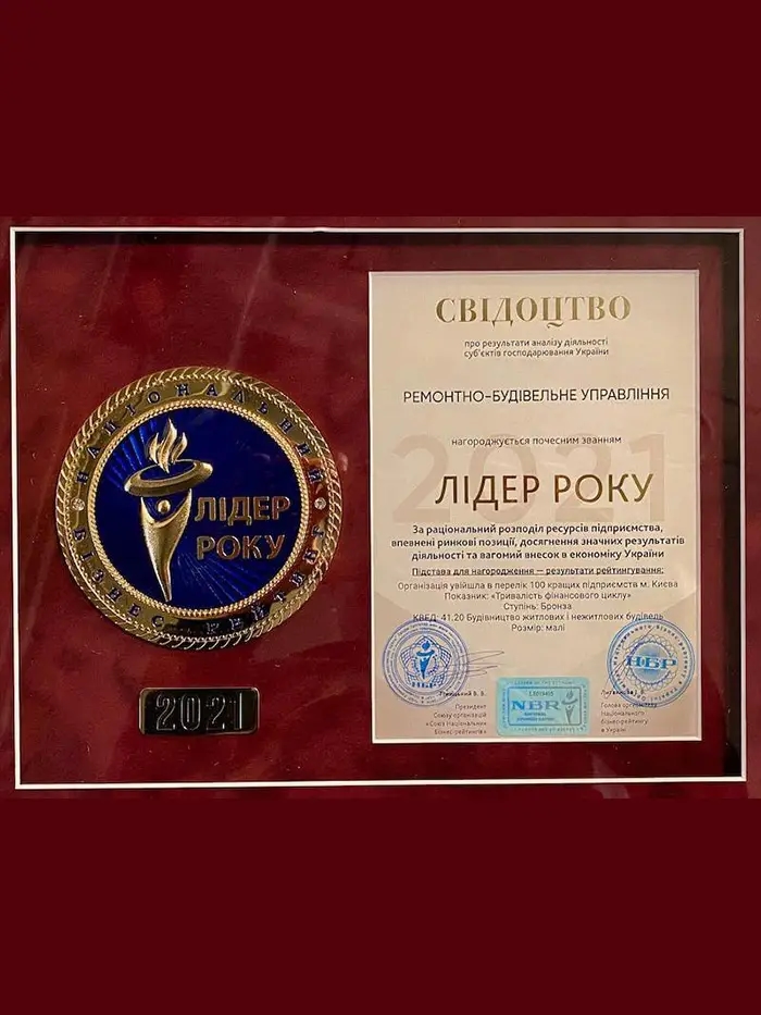 Award card