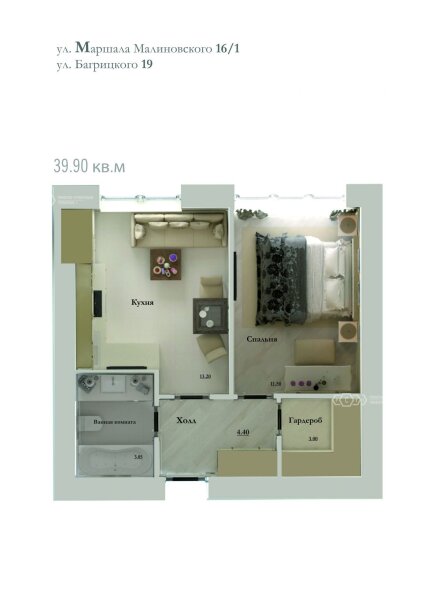 9 Pearl RSU