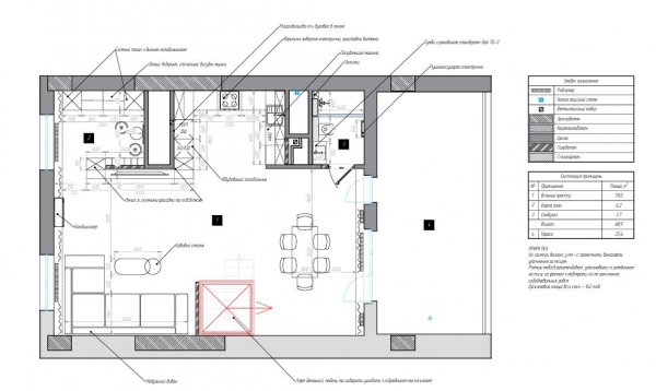 1 Repina St. RSU