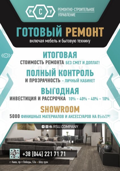 Обзор ремонта квартиры в Kadorr Group РСУ