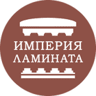 Logo Империя Ламината
