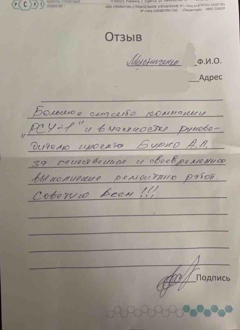 Melnichenko Igor