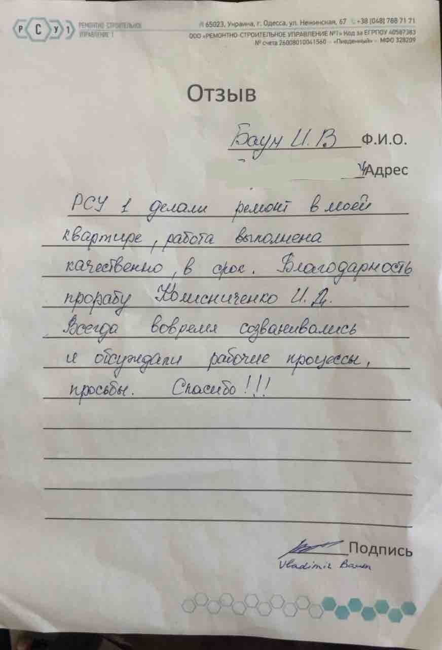 Vladimir i Irina Baum