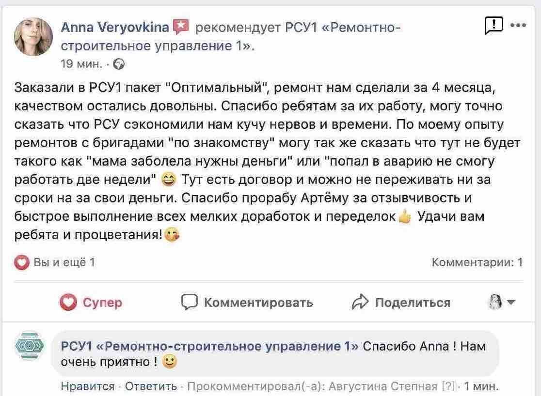 Anna Veryovkina