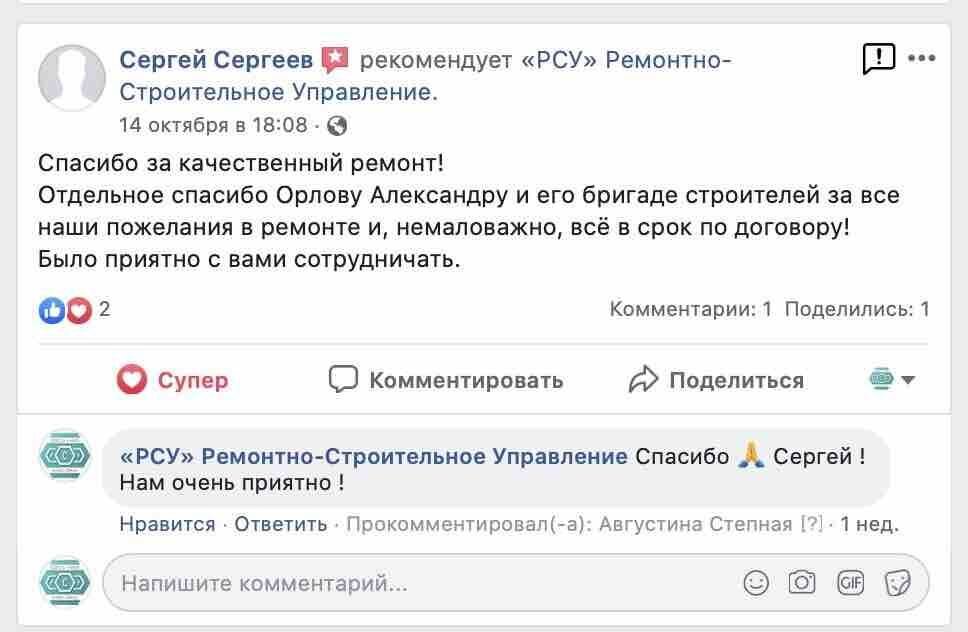 Sergey Sergeev