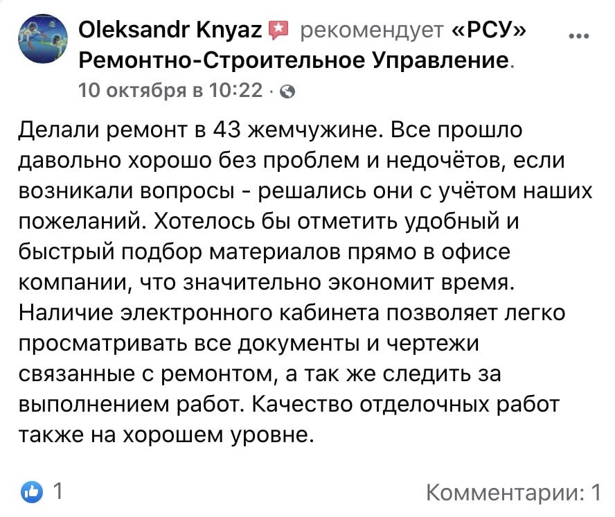 Oleksandr Knyaz