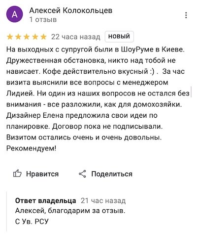 Алексей Колокольцев