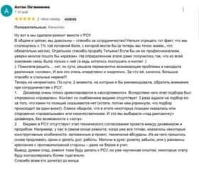 Антон Литвиненко