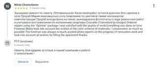 Никита Чемоданов