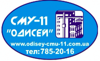 СМУ-11 