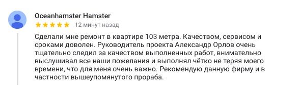 РСУ